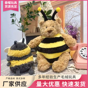 jellycat������Ʒ���S���ܰ����_����ë�q���je�������۷�С��ż