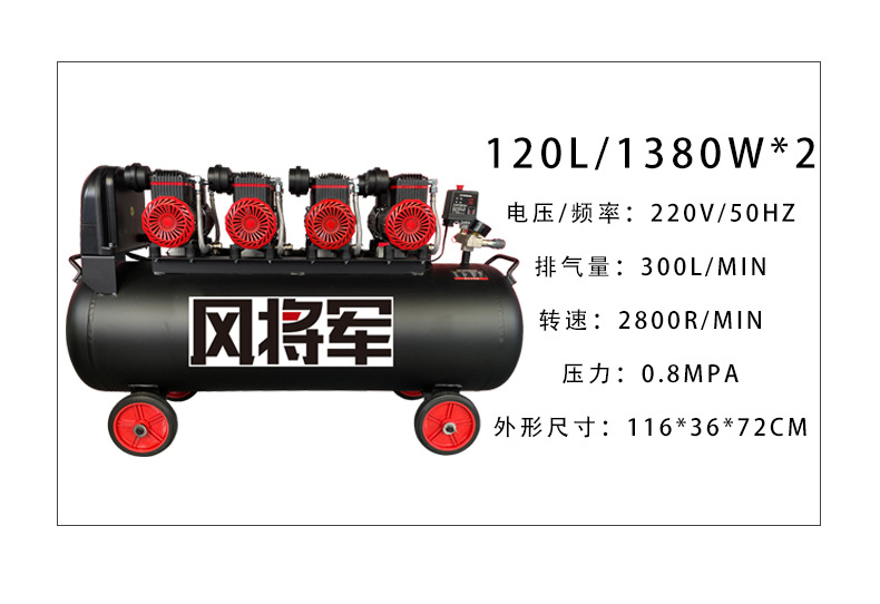 Oil-free air compressor small woodworking bass paint decoration air pump air compressor industrial oil-free machine