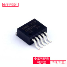 DC-DC LM2576S-12 TO-263-5 S912ZVL96F0MLF BFR93A MK02FN64VFM1