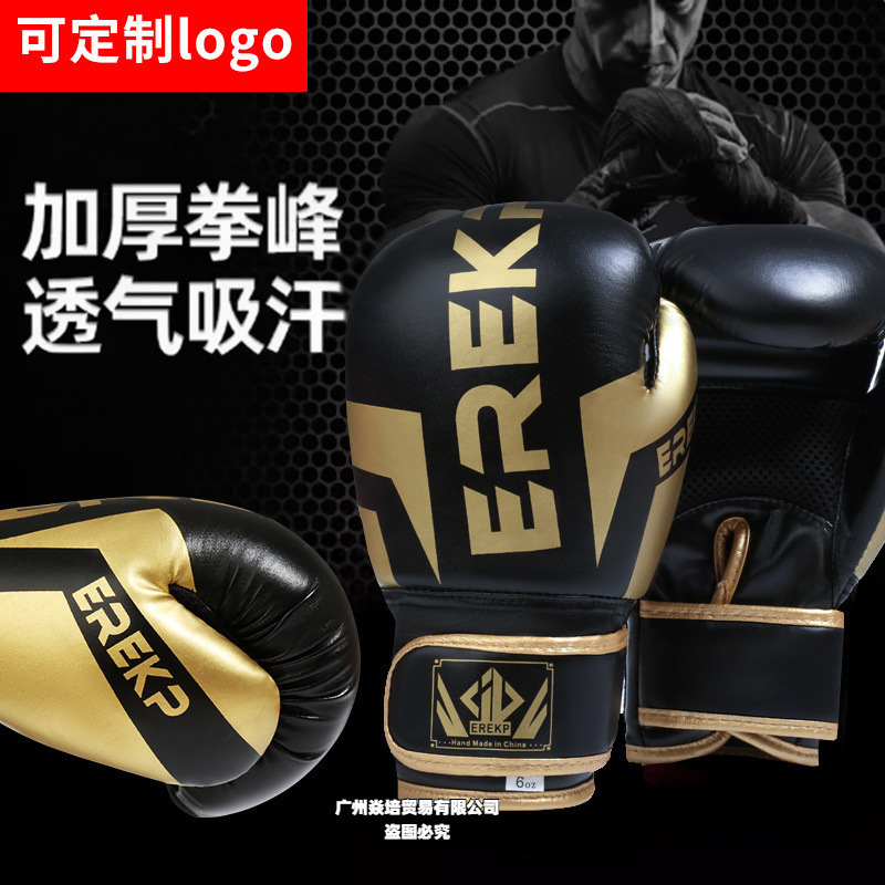 Boxing Gloves Professional Training Training Adult Sanda Muay Thai Fighting Boxing Gloves Men's and Women's Kidsren's Sandbags