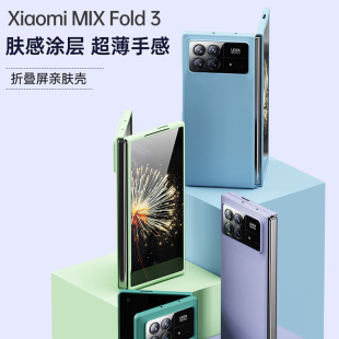 �m���С��mixfold3�֙C����ˤ�w�б��o���ۯB��С��fold3���s