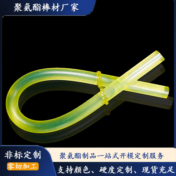 沃尔鑫聚氨酯防静电棒材优力胶高低硬度抗撕裂绿色透明PU牛筋棒