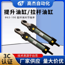 �S��ֱ�����U�͸������͸�&Phi;63-190 ��U���P���S�����U�͸�