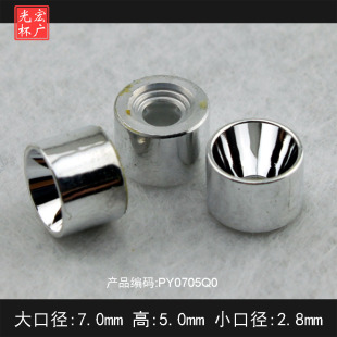 LED���Ɑ���X�Ɑ���֙C�Ɑ������������֏������D7mm*H5mm