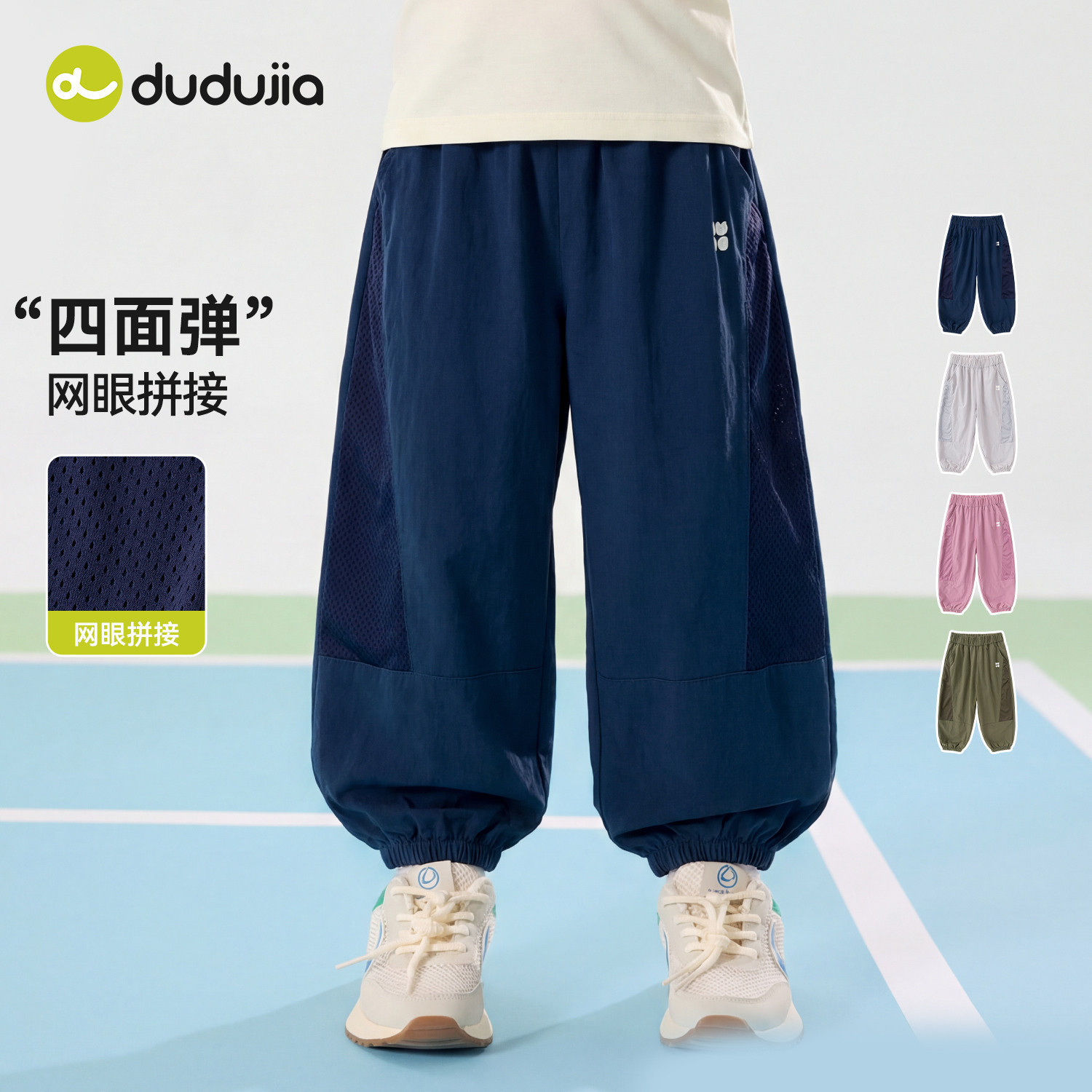 Dudu Home Children's Pants Summer Boys' Mosquito-Repellent Pants Girls' Casual Pants Spring Baby Long Pants New Trendy Style
