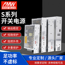 Sϵ���_�P�ԴS-50-24 S-100-24 �_�P�ԴS-200-24��܉ʽ�_�P�Դ