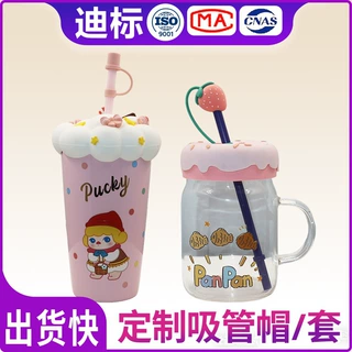 定制食品级硅胶吸管帽吸管套卡通PVC软胶母婴级饮具配件订制定做
