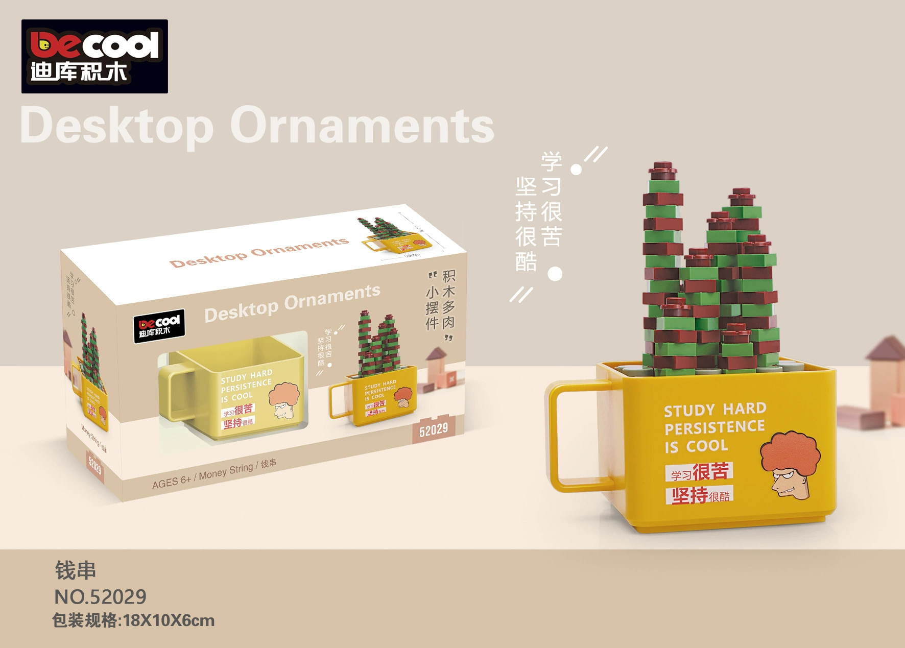 Сборная кофейная чашка-растение набор Lego Diku — мини цветочный блок-кит, коллекционные дисплей-модели