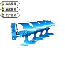 液压耕整犁翻土碎土330型435型栅条犁535型碎土农用液压翻转犁