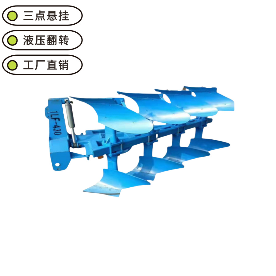 液压耕整犁翻土碎土330型435型栅条犁535型碎土农用液压翻转犁