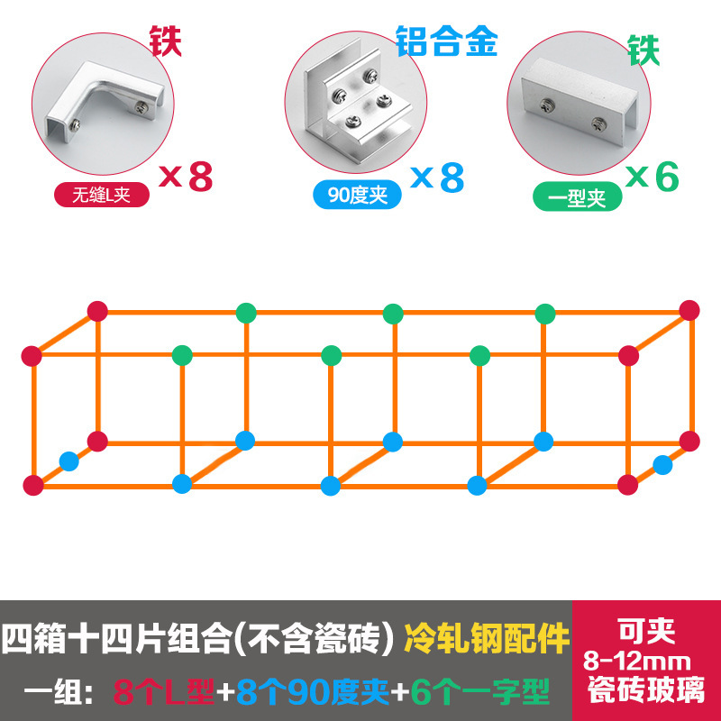 アルミニウム合金ガラス固定クリップ、セラミックタイルバックル、厚みのある野菜プール、植木鉢、植栽ボックスアクセサリーブラケット、固定スロット|undefined