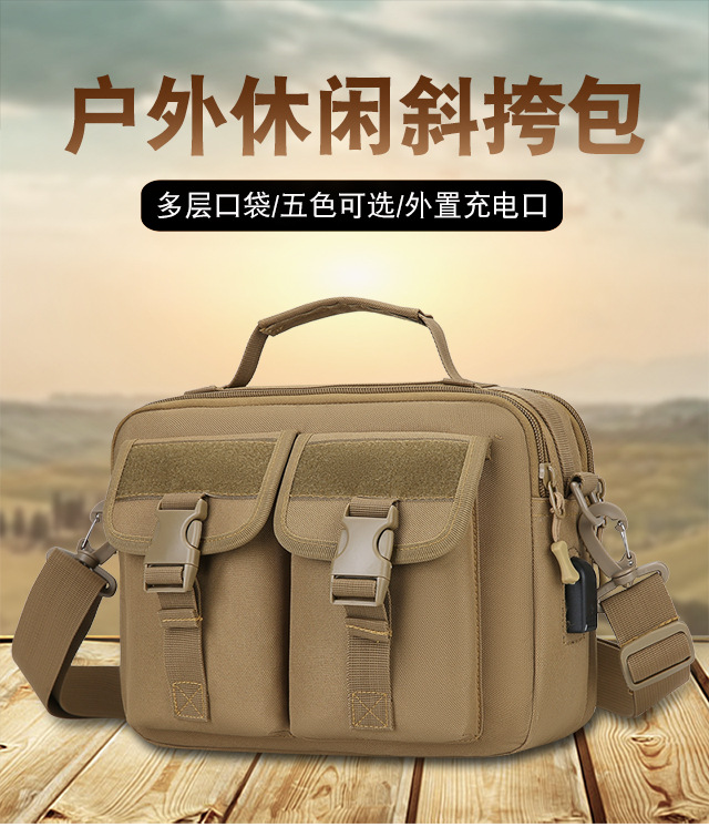 Single-shoulder bag, outdoor tactical multi-functional USB charging crossbody bag, military camouflage backpack, travel outdoor cycling bag undefined
