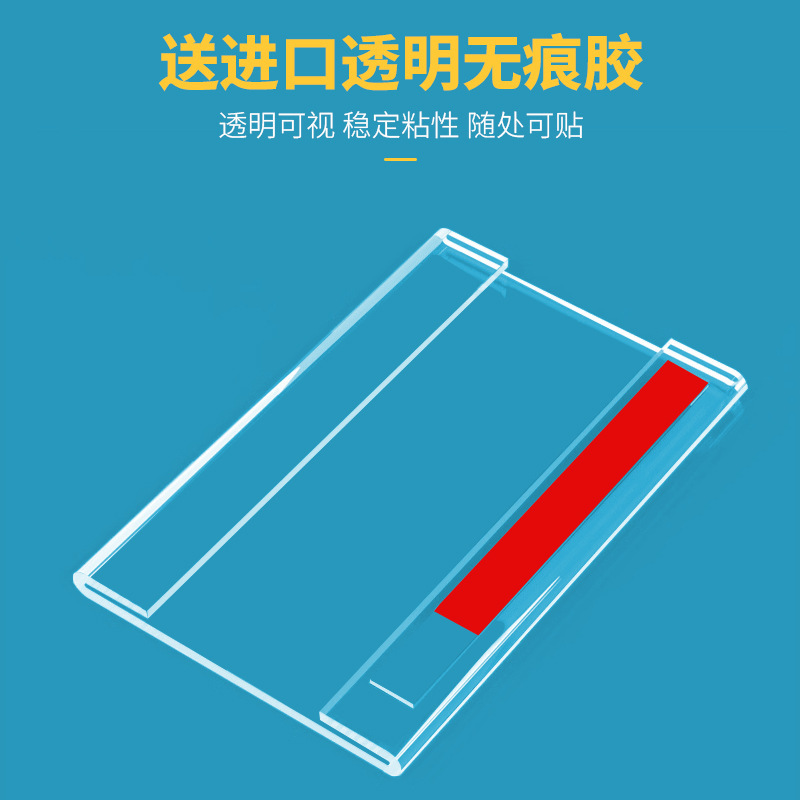 アクリル値札 L 字型透明値札ショッピングモールタイル壁ラベル表示カード卸売|undefined