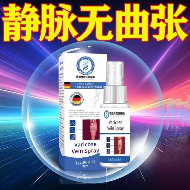 【ドイツ正規品】緑の静脈が膨らみ、ふくらはぎが腫れる特別なボディスクラブ 公式正規品塗布クリーム|undefined