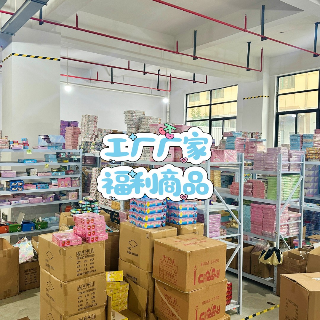 B fabricante de productos de bienestar, puestos de juguetes, juguetes pequeños, juguetes educativos, venta caliente