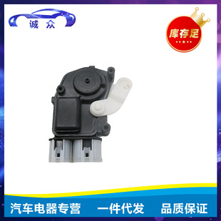 72115-Sjk-J01 Suitable for Honda Car Central Control Door Lock Accessories Car Lock Accessories Exclusively for Cross-Border