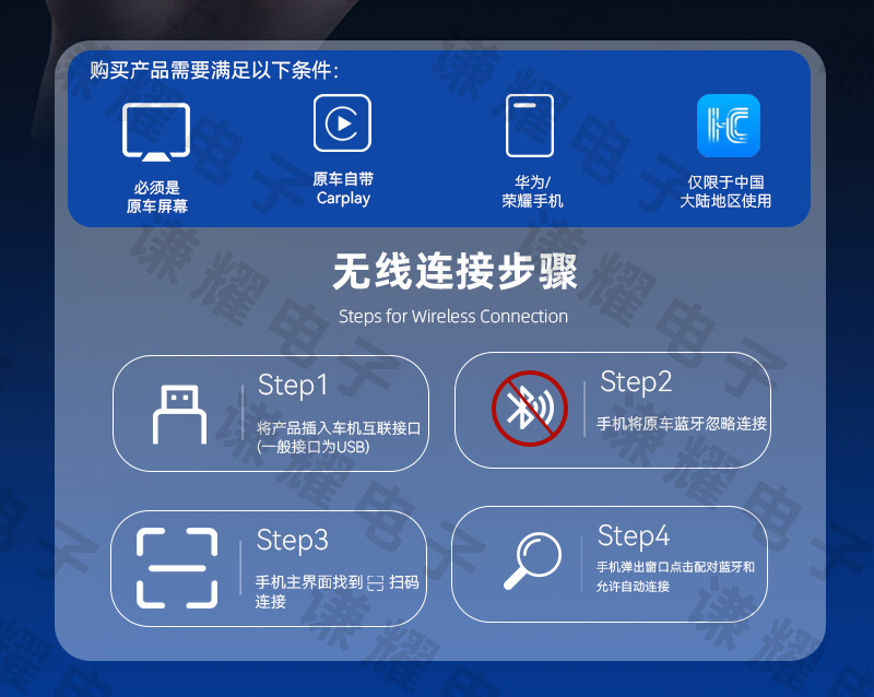 Wired CarPlay to wireless Huawei HiCar module, intelligent car-machine interconnection and synchronization, wireless HiCar box