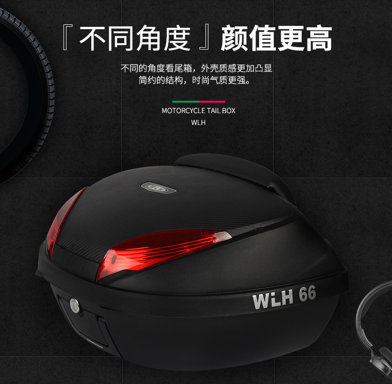 E66 Wanli Haoguang Yang CT250 Universal Extra-Large Tail Box Motorcycle Trunk Large Capacity Electric Vehicle Rear Tail Box