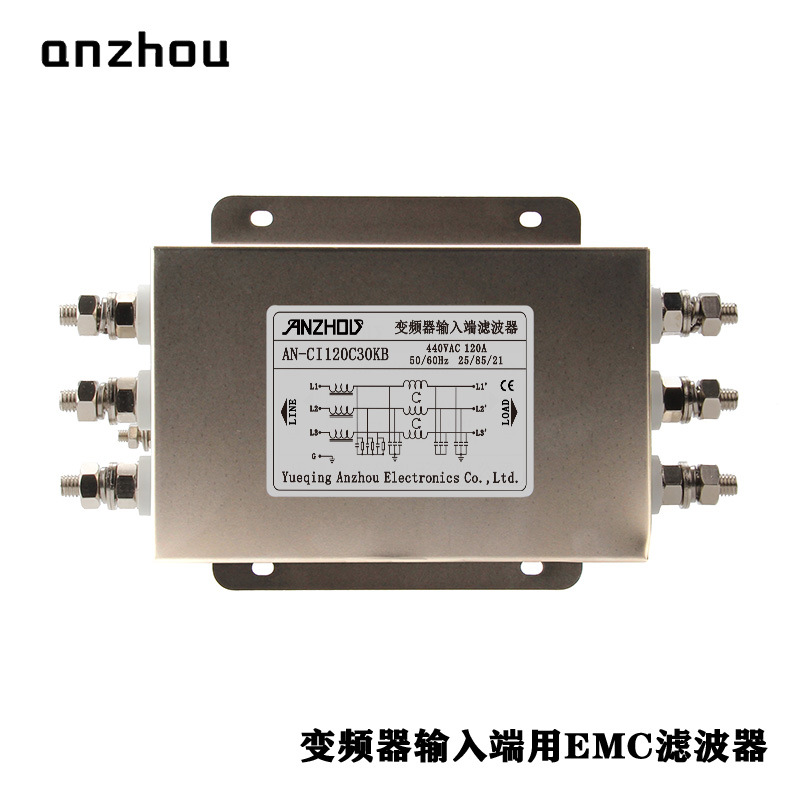 55KW变频器EMC输入电源滤波器120A抑制射频传导干扰AN-CI120C30KB