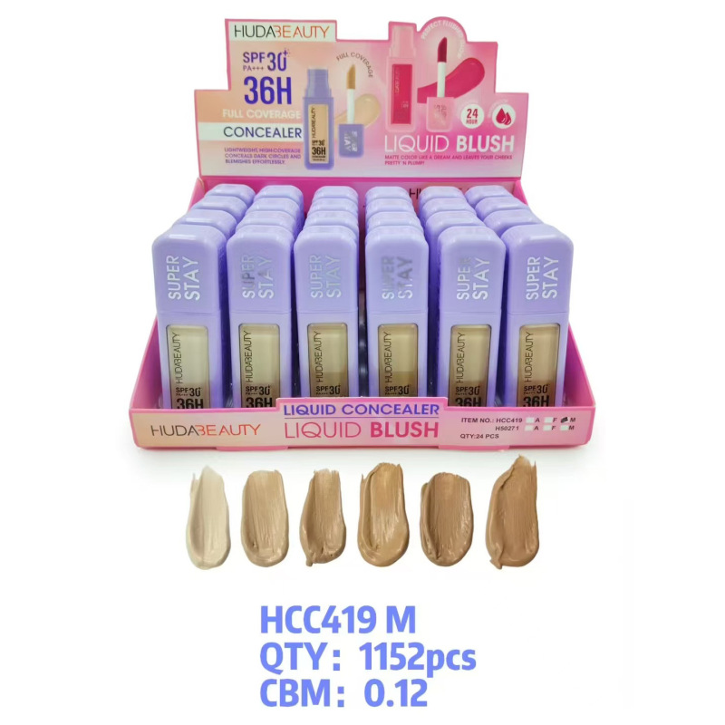 HUDA遮瑕膏Beauty胡达美丽Liquid Concealerهودا|undefined