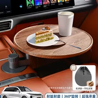 Идеальный L6L7L8L9mega автомобиль Yoi наслаждается подвесным парком из цельного дерева многофункциональный офисный круглый стол