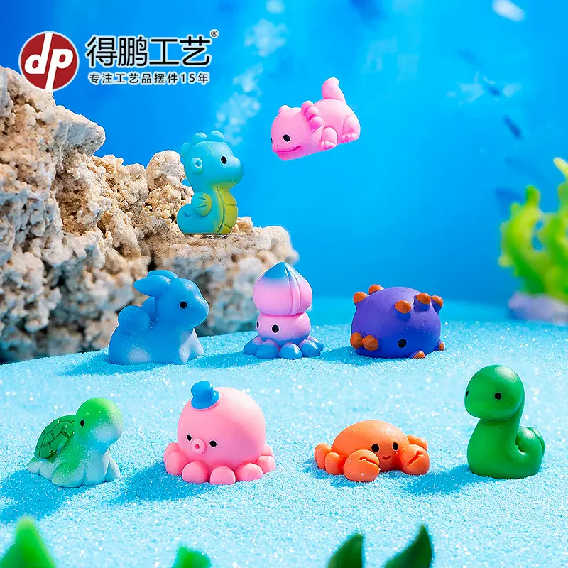 微景观海洋动物海豚海蛇螃蟹六角龙章鱼海龟树脂摆件水族鱼缸饰品