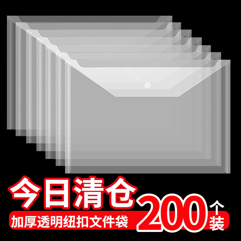 A4 Document Contract Pure Color File Storage Thickeneded Waterproof Snap Pp Transparent Vertical Pattern Document Bag Wholesale