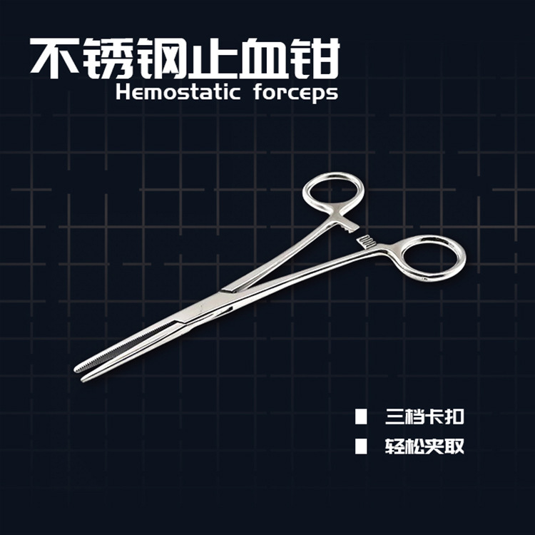 12.5 14 16CM 18厘米 不锈钢止血钳 钓鱼用脱钩器 取钩器 拔火罐
