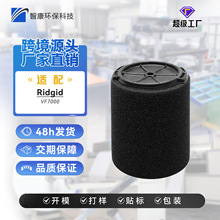 m Ridgid VF7000 mVо^VWHEPAVоЧ