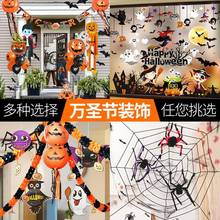 Halloween decorations scene setting props万圣节装饰品挂件跨