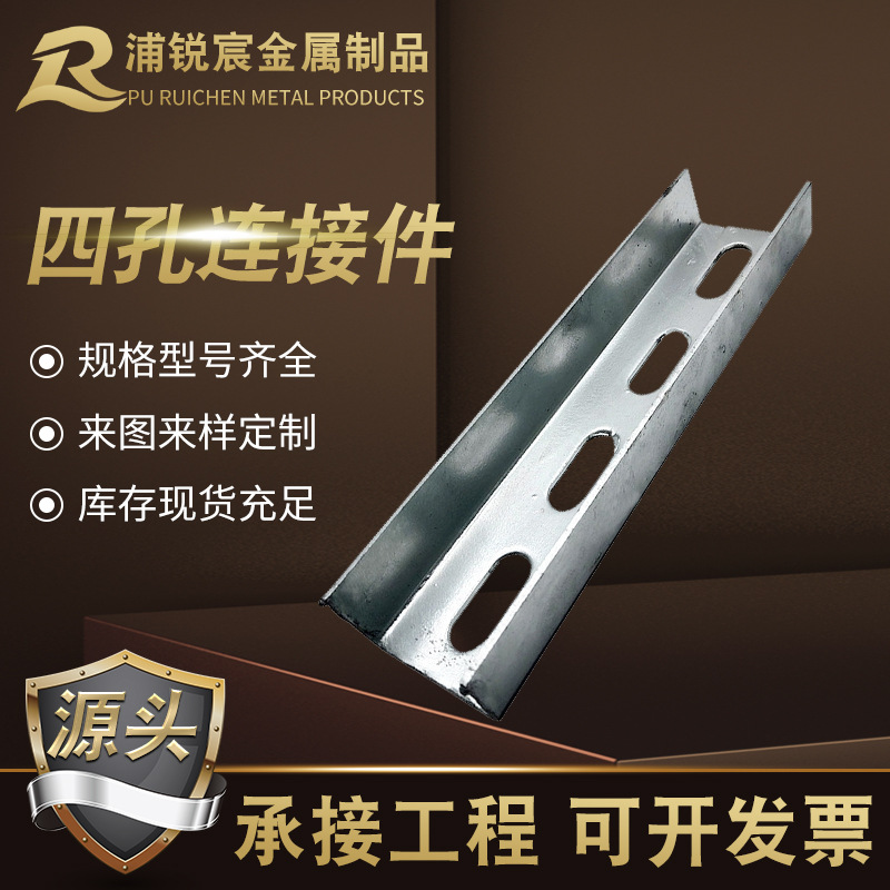 光伏直连接配件新能源太阳能C型钢可调节光伏支架配件镀 锌直连件