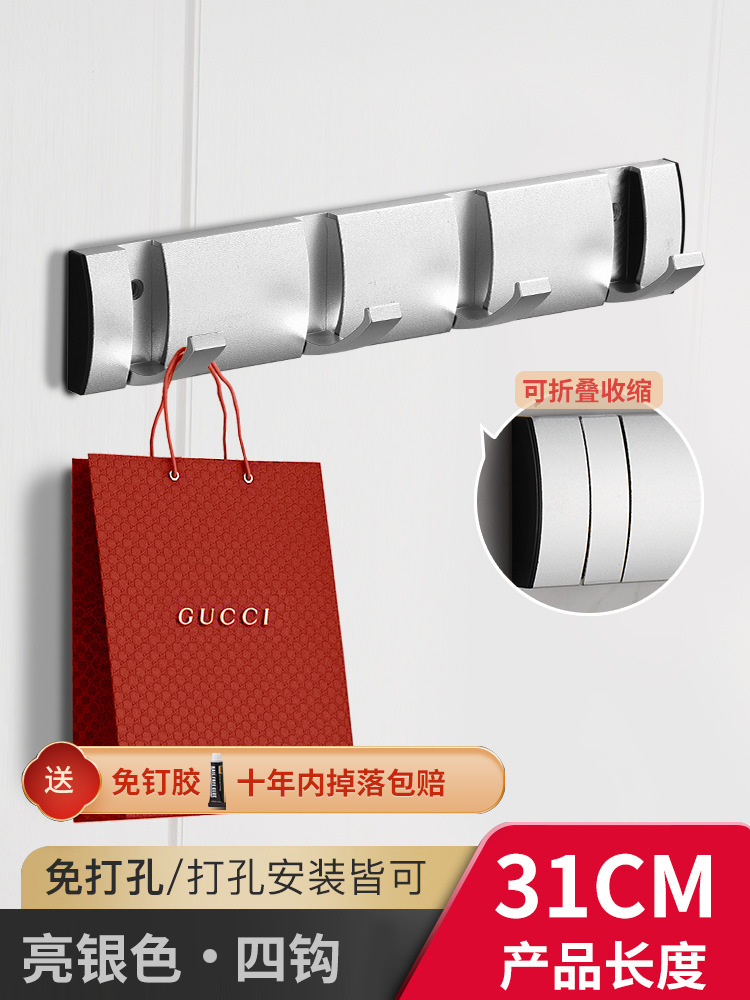 Silver-invisible 4 hooks