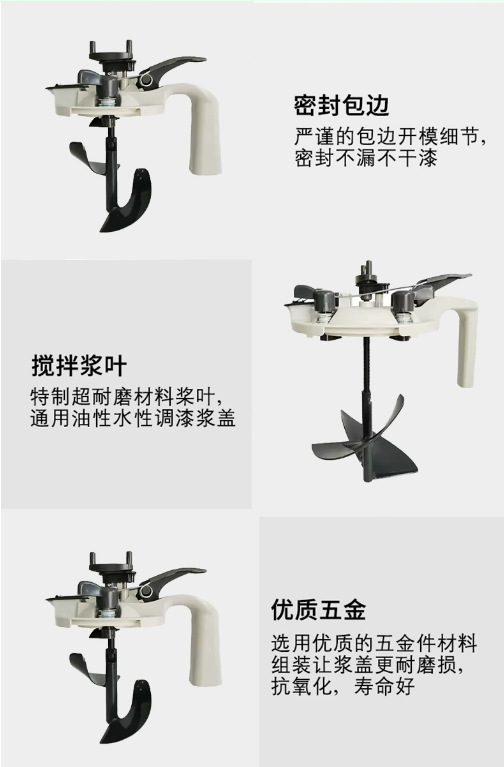 Car Paint Mixing Paste Cover Mixer 1L/4L Paint Mixing Cup Cover Leak-Proof Spray Paint Tool Color Mixing Canister