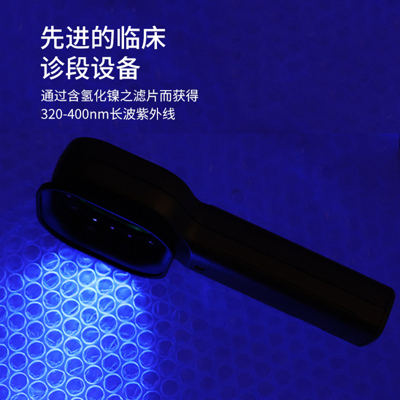 Lámpara de madera detector de piel de luz fría de mano Lámpara de madera instrumento de belleza para el hogar fábrica al por mayor