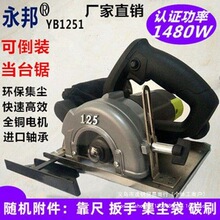 ����5��125�๦������ɴu��p�и�Cľ�����m��ʯ�C�����_�ۙC