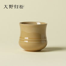 入野归松 暖姜黄釉手工圆底主人杯陶瓷茶杯功夫茶品茗杯单杯个人