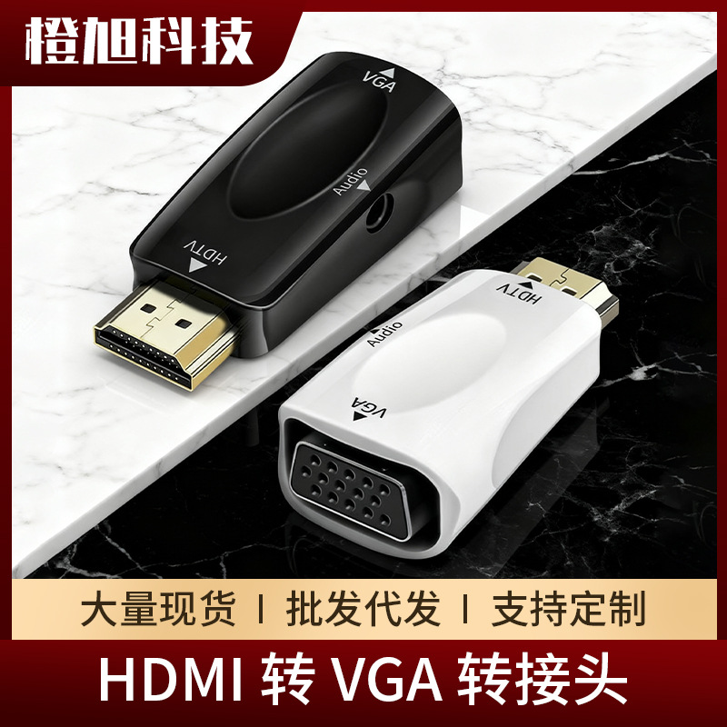 High-Definition HDMI Male to Vga Female Converter for Computer Projector Display with Audio Adapter Cross-Border