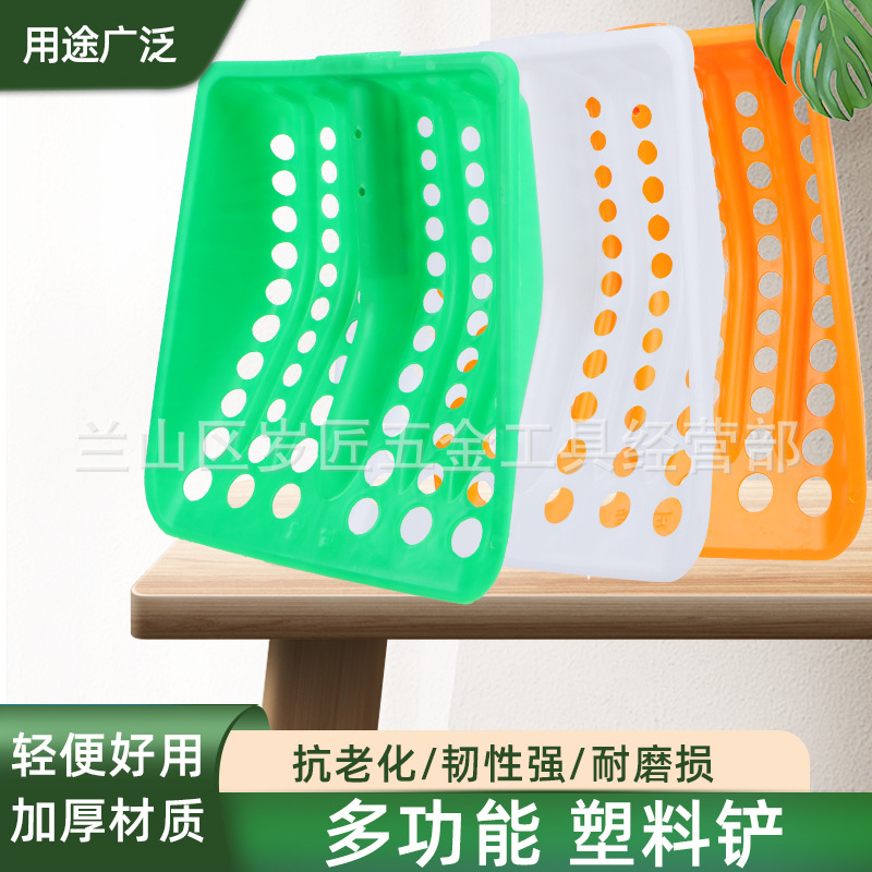 加厚环保塑料玉米叉玉米铲漏沙土铲大蒜玉米收获铲子多用途塑料楸