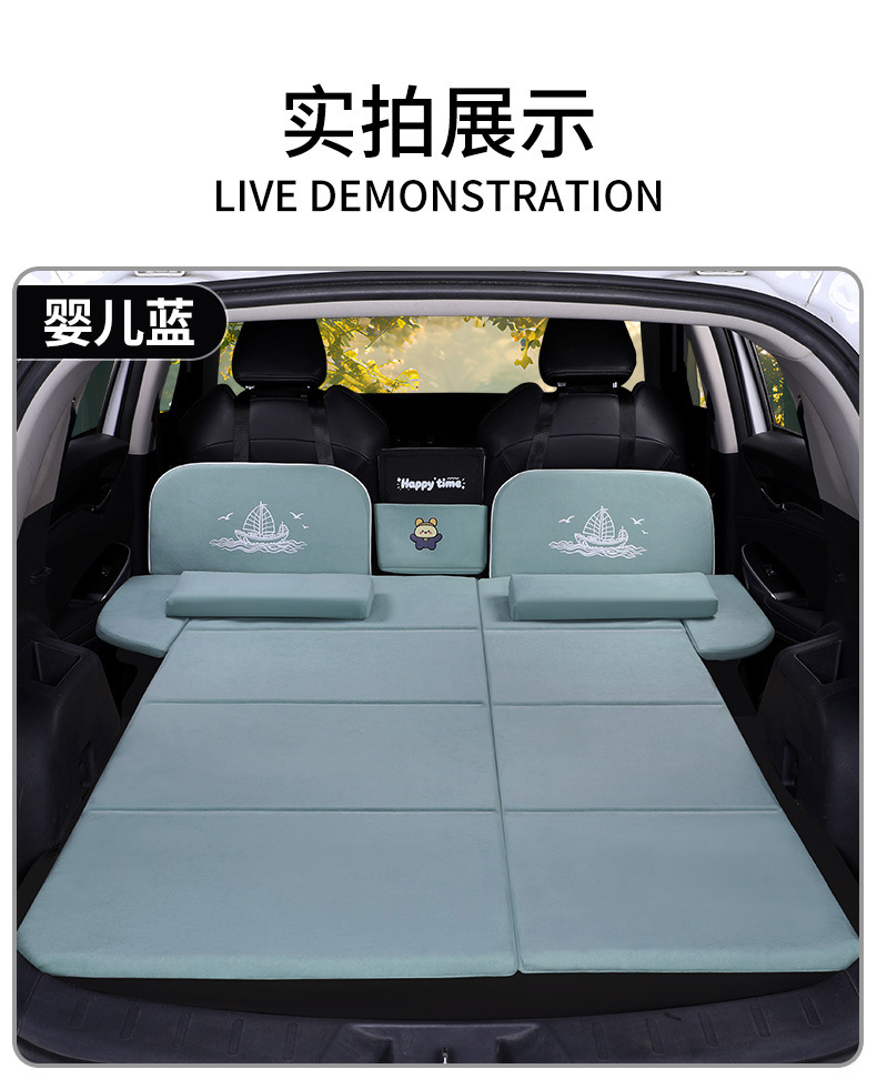 Car trunk inflatable latex mattress, rear seat sleeping pad, SUV long-distance self-driving sleeping tool
