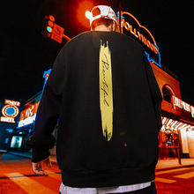 美式卫衣男大码春秋季薄款圆领宽松加肥加大胖子男生潮牌无帽