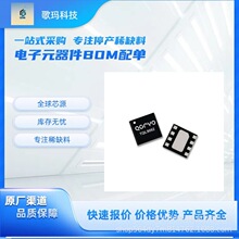 TQL9092 ��Ƶ�������Ŵ��� QORVO ��װDFN-8 RF����