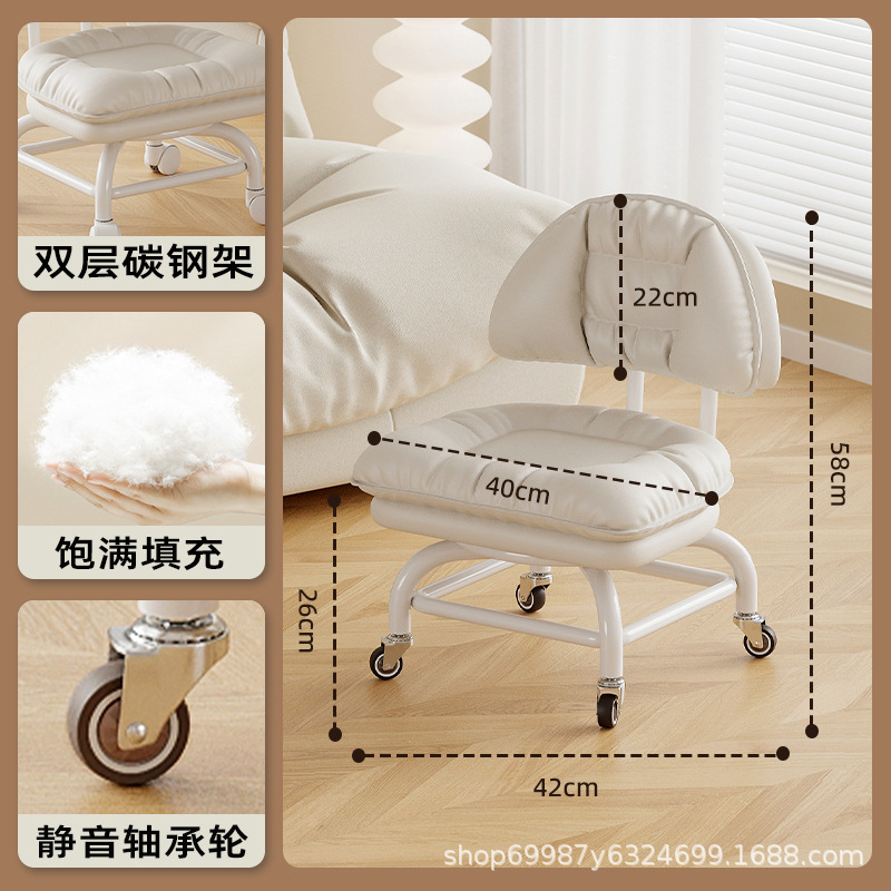 Rueda universal alta pequeña silla silenciosa silla de respaldo polea banco bajo con artefacto de bebé banco de belleza para cambiar zapatos para el hogar