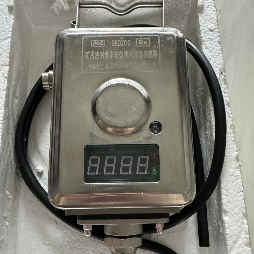 中煤科工重庆研究院GKD200矿用浇封兼本安型馈电状态传感器煤科院