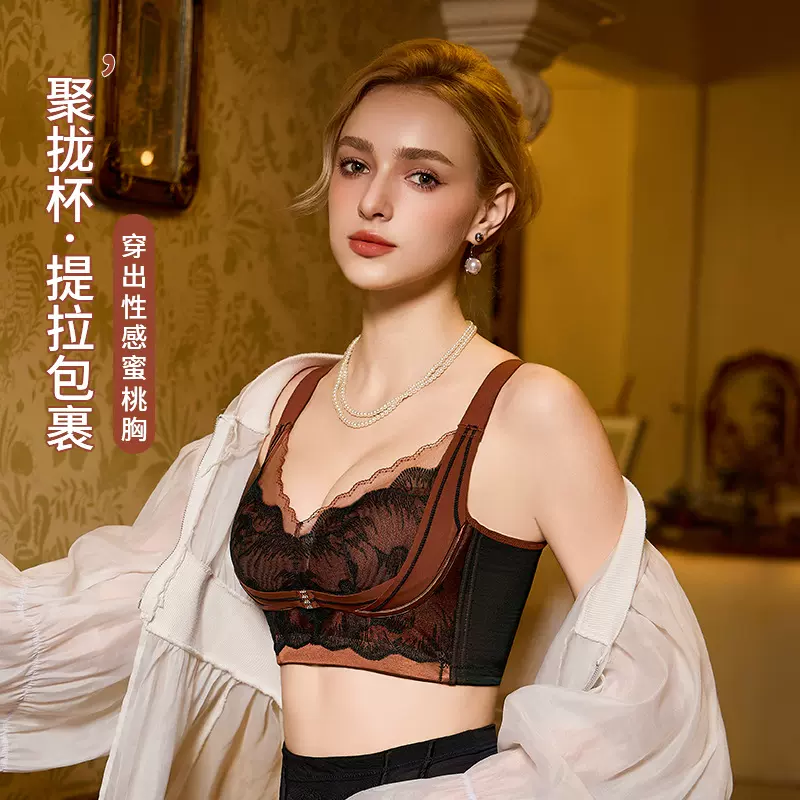 美容院调整型文胸聚拢性感蕾丝花边上托收副乳无钢圈防下垂文胸罩