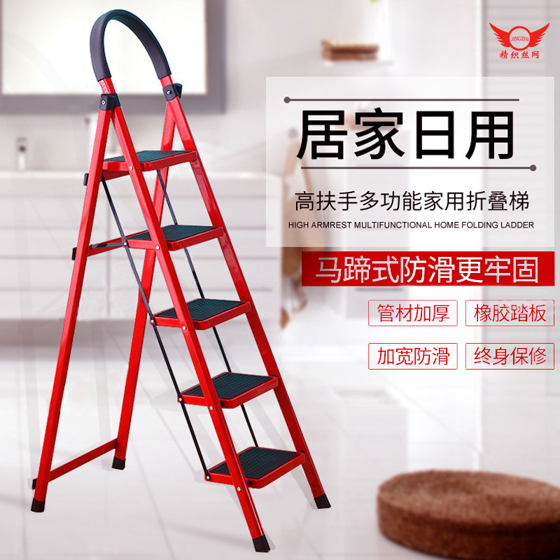 厂家批发多功能人字梯防滑踏板楼梯登高安全爬梯折叠梯子家用稳固