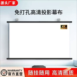投影机幕布;投影机配件