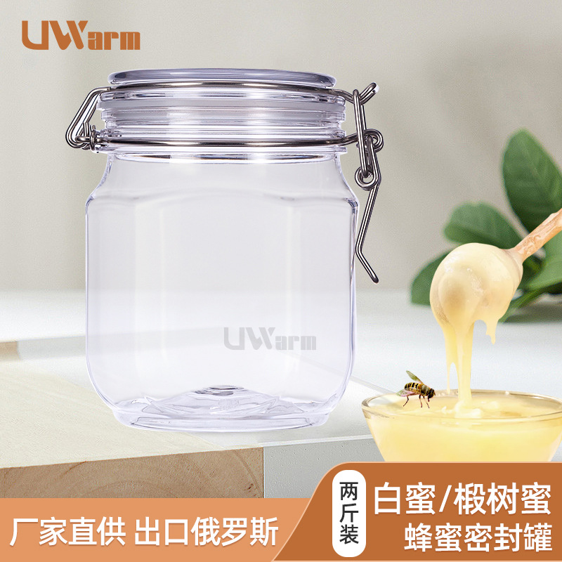 En stock dos Jin tarro de miel Tarjeta de plata ruso Linden miel botella de miel hebilla de plástico sellado frasco de calidad alimentaria
