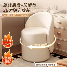 梳妆凳;餐椅;懒人沙发