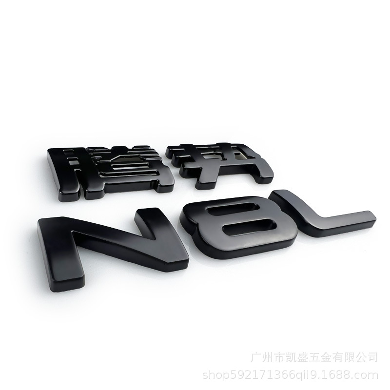 Suitable for the New Denza N8Ln9 No-Disassembly Cover Type Alloy Metal Blackened Black Warrior 3D Three-Dimensional Car Emblem