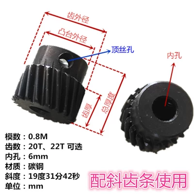 Modulus Transmission Guide Rail – Diferensial dişli dəstləri